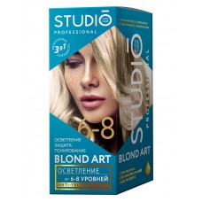Студио Профешнл 3D осветление, осветление до 8 уровней